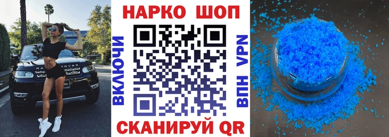 Где продают наркотики Геленджик Бутират  МАРИХУАНА  Меф мяу мяу  Гашиш  Галлюциногенные грибы 