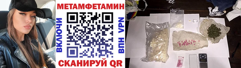 что такое   Геленджик  АМФЕТАМИН VHQ 