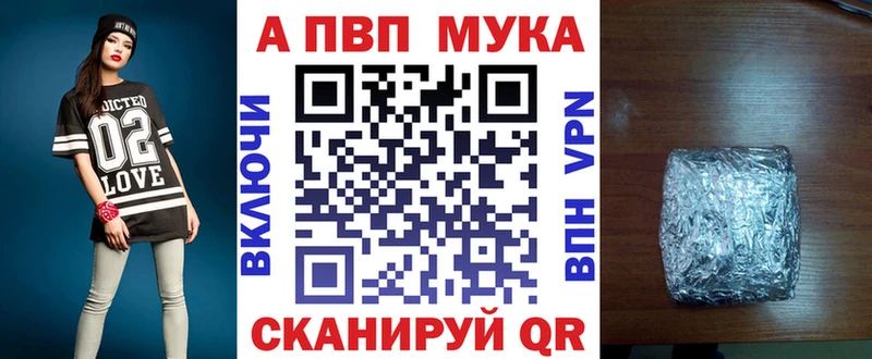Альфа ПВП крисы CK  цены наркотик  кракен ТОР  Геленджик 