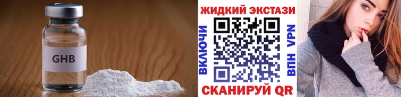где продают   это как зайти  БУТИРАТ оксана  Геленджик 