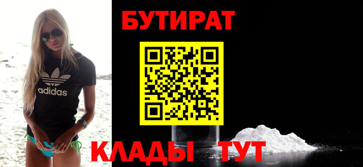 Гашиш Геленджик