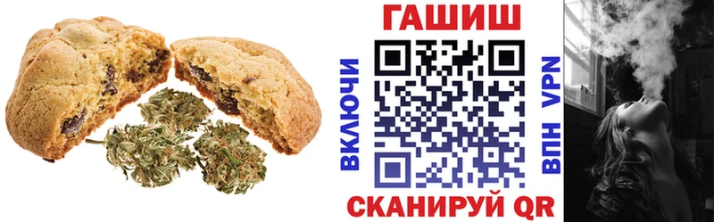 Еда ТГК конопля  купить закладку  Геленджик 