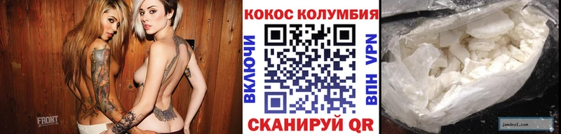 COCAIN Эквадор  Геленджик 