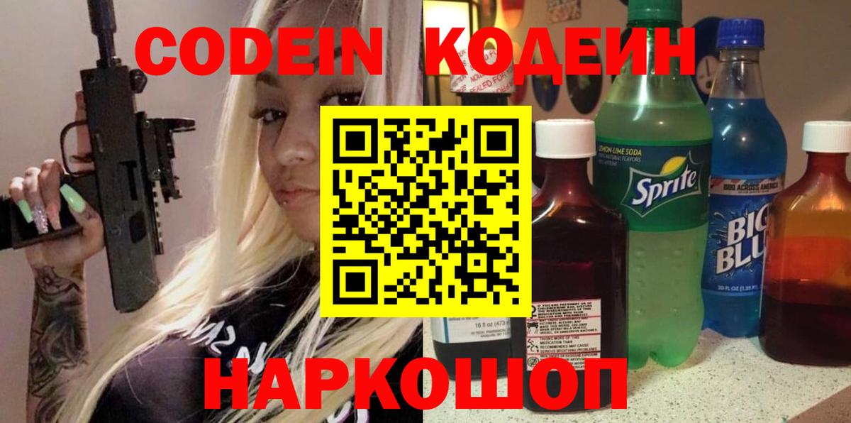 Меф МЯУ МЯУ   Вход с VPN  МАРИХУАНА  Геленджик  Магазин наркотиков  Меф  Гашиш  COCAIN 