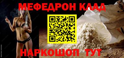 прущие крисы Лесосибирск