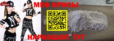 spice Ликино-Дулёво