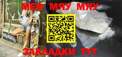 метамфетамин Ливны