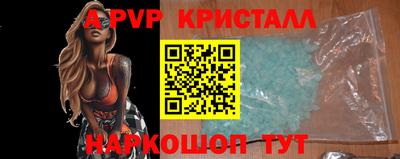 прущие крисы Лесосибирск