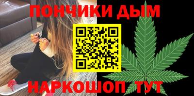 метамфетамин Ливны