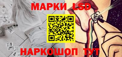 метамфетамин Ливны