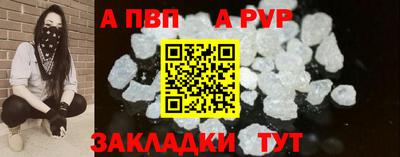 метамфетамин Ливны