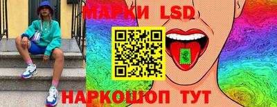 spice Ликино-Дулёво