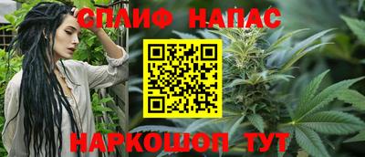 spice Ликино-Дулёво