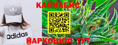 прущие крисы Лесосибирск