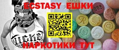 прущие крисы Лесосибирск