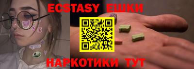 метамфетамин Ливны