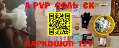 прущие крисы Лесосибирск
