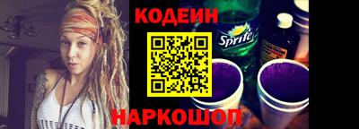 метамфетамин Ливны