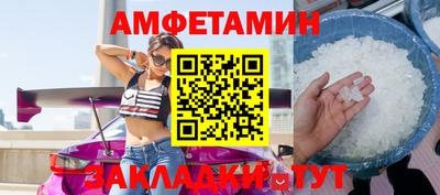 spice Ликино-Дулёво