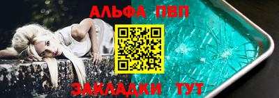 прущая мука Обь