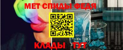 метамфетамин Ливны