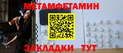 прущие крисы Лесосибирск