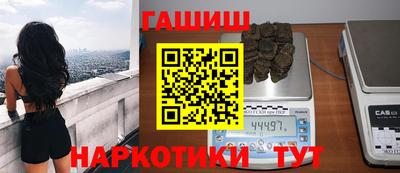 метамфетамин Ливны