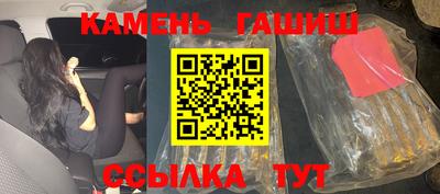 метамфетамин Ливны