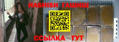 метамфетамин Ливны