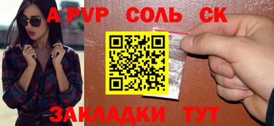 прущие крисы Лесосибирск