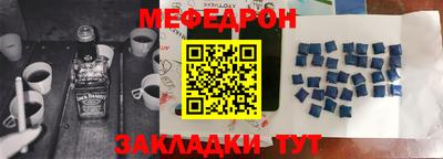 метамфетамин Ливны