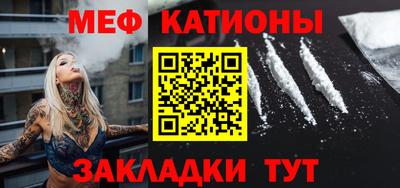 прущие крисы Лесосибирск
