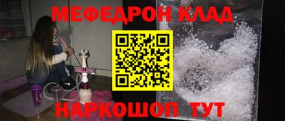 метамфетамин Ливны