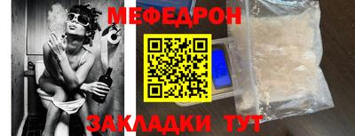 метамфетамин Ливны