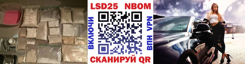 ЛСД экстази кислота  hydra онион  площадка как зайти  Геленджик 