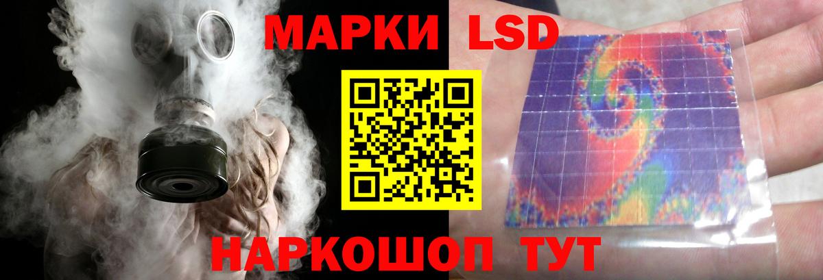 LSD-25 экстази ecstasy  ЛСД экстази кислота  Вход с VPN  Геленджик 