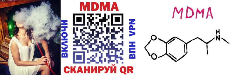 это состав  наркота  Геленджик  МДМА Molly 