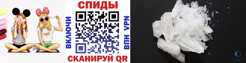 Метамфетамин пудра  магазин продажи наркотиков  Геленджик 