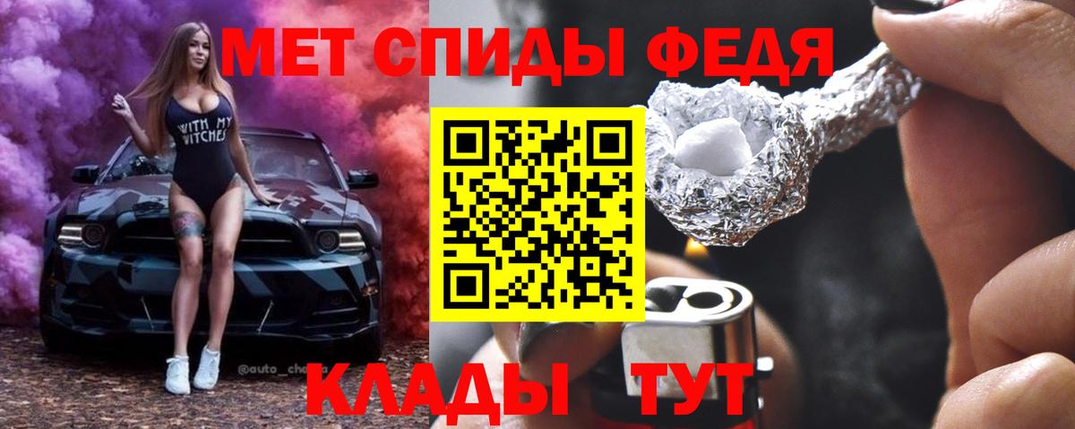 Метамфетамин  Вход с VPN  Геленджик  МЕТАМФЕТАМИН мет  МЕТАМФЕТАМИН мет 