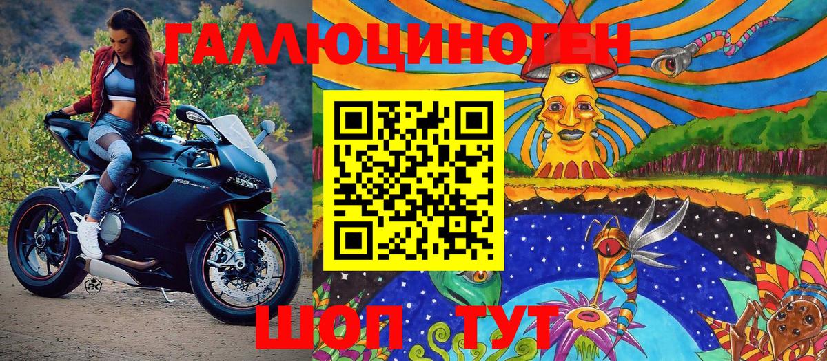 Галлюциногенные грибы Psilocybe  Галлюциногенные грибы Psilocybe  Вход с VPN  Геленджик 