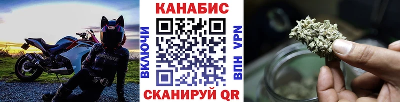 Конопля план  как найти закладки  Геленджик 